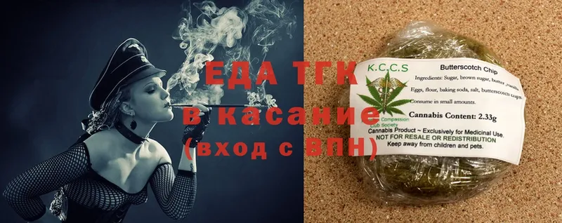 Cannafood конопля  сайты даркнета какой сайт  Задонск  продажа наркотиков 