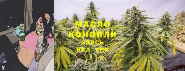 мяу мяу мука Богородск