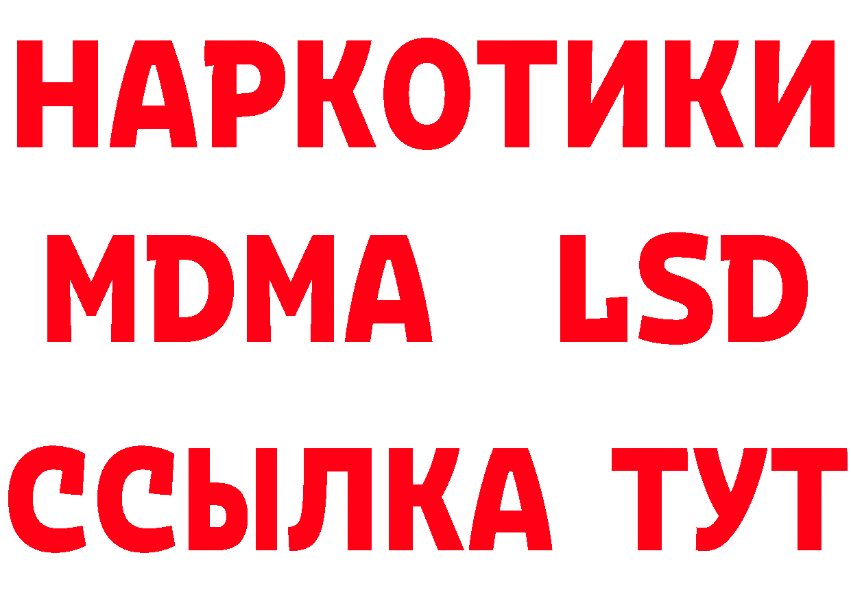 Бутират BDO маркетплейс площадка MEGA Задонск