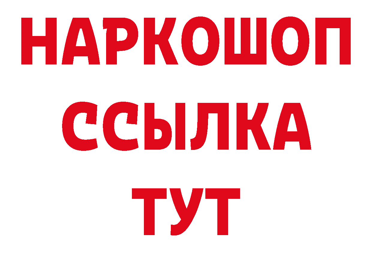 АМФЕТАМИН VHQ рабочий сайт площадка гидра Задонск